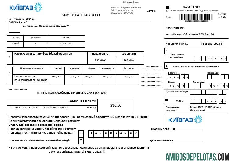 imprimível Modelo de conta de serviços públicos da Ucrânia KievGaz nos formatos .doc e .pdf, totalmente editável